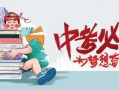 崔佳女排爆料最新消息新闻,最新赛事动态及幕后故事大揭秘！”