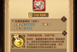 红装最新爆料12,揭秘12大亮点，引领时尚潮流新风向