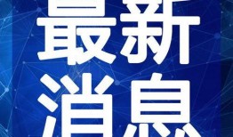 地铁逃生最新地图爆料视频,最新逃生路线图曝光