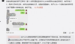 吃瓜爆料最新微信,带你一探究竟！”