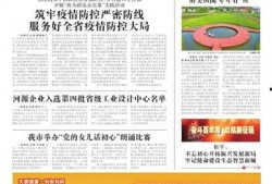 河源日报最新爆料热线,最新热线事件追踪