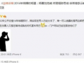 娱乐爆料号最新消息,最新热点事件大揭秘！