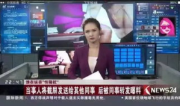 最新新闻八卦爆料事件,神秘事件引发热议，真相即将揭晓！
