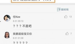 心动4最新爆料,心动瞬间，情感升温！