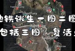地铁逃生最新官方爆料图,官方爆料图揭示关键逃生步骤