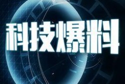 科技最新爆料,未来科技新突破盘点