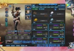 逆战爆料最新套装搭配,时尚搭配，炫酷登场！