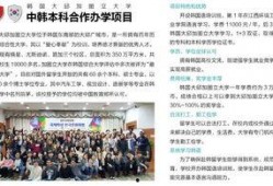 赣州高校爆料案件最新,揭秘校园内幕，真相大白！