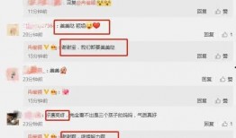 吃瓜爆料最新微信,带你一探究竟！”
