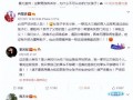 唐山烧烤新爆料视频最新,事件真相再引热议