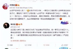 唐山烧烤新爆料视频最新,事件真相再引热议