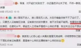 蒙阴县最新爆料新闻直播,直播揭秘当地热点事件