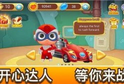 爆料飞车手游下载最新版,速度与激情再升级