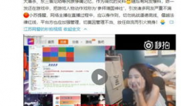 最新新闻八卦爆料事件,神秘事件引发热议，真相即将揭晓！