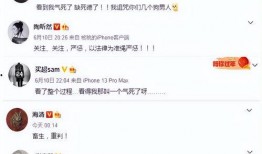 唐山烧烤新爆料视频最新,事件真相再引热议