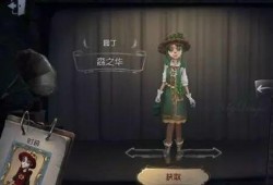 第五人格守夜皮肤爆料最新,神秘守夜人降临，惊悚氛围再升级