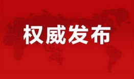 淮安化工厂爆料最新消息,事故详情及影响全解析