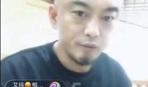 沈阳爆料主播事件视频最新,真相与争议交织的直播风波
