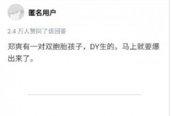 爆料录音段子大全最新版,笑点连连，欢乐无限
