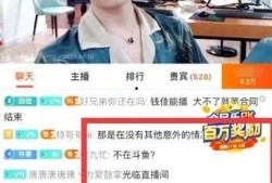 王小羽最新爆料新闻直播,揭秘最新热点事件内幕