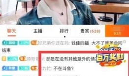 王小羽最新爆料新闻直播,揭秘最新热点事件内幕