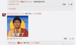 王小羽最新爆料新闻直播,揭秘最新热点事件内幕