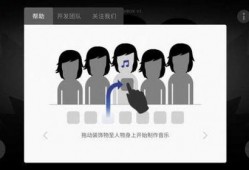 节奏盒子最新爆料,揭秘音乐产业的未来趋势与变革