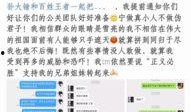 黑料大爆料排行榜最新,揭秘网络热点背后的真相与争议